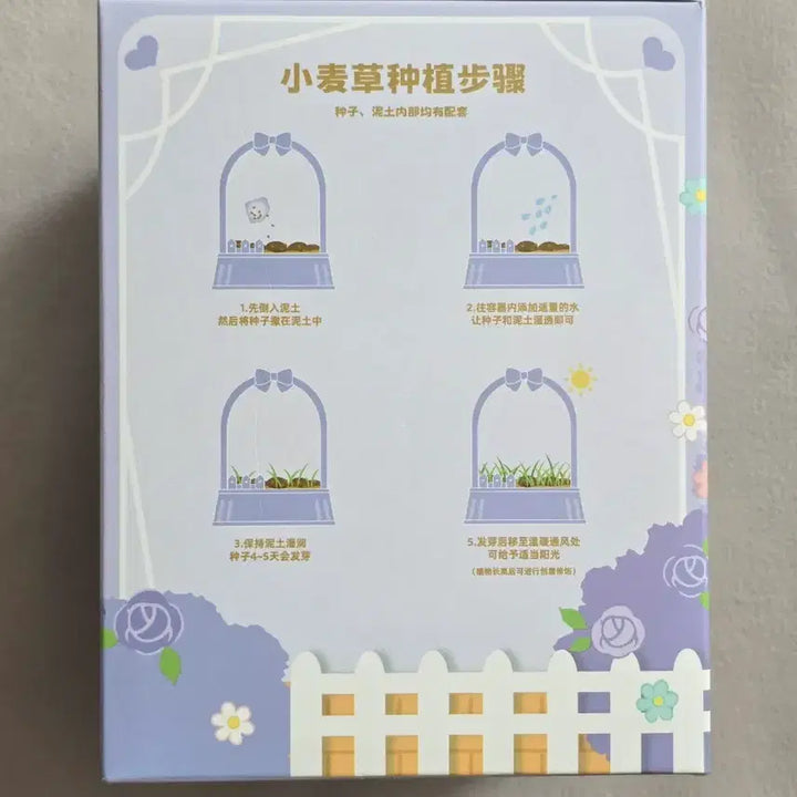 [BUNJANG] Kuromi Figure Garden Plant Growing Kit / 쿠로미 피규어 가든 피규어 식물 키우기