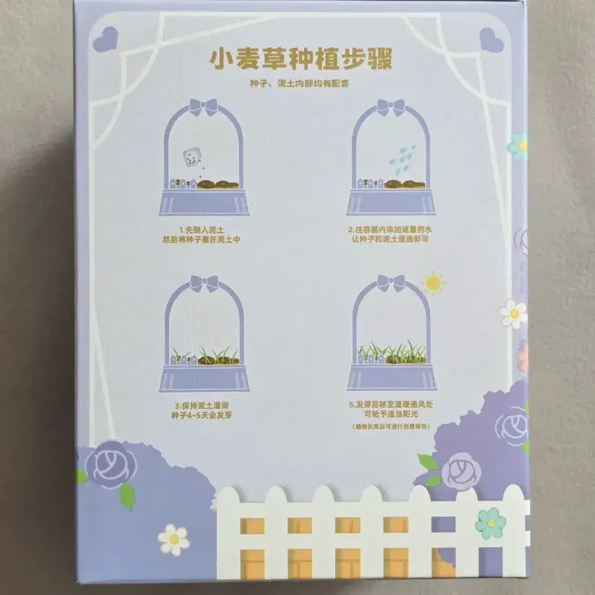 [BUNJANG] Sanrio Garden Series Kuromi Plant Growing Kit / 산리오 가든 시리즈 식물 키우기 (쿠로미)