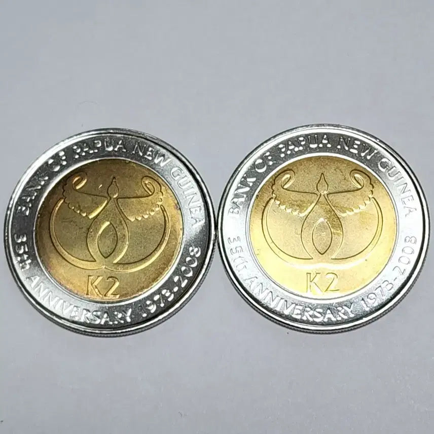[BUNJANG] Papua New Guinea 35th Anniversary K2 Coin Bundle Set / (특가)파퓨아뉴기니 은행  35주년 기념 K2(바이메탈) 주화 2개일괄