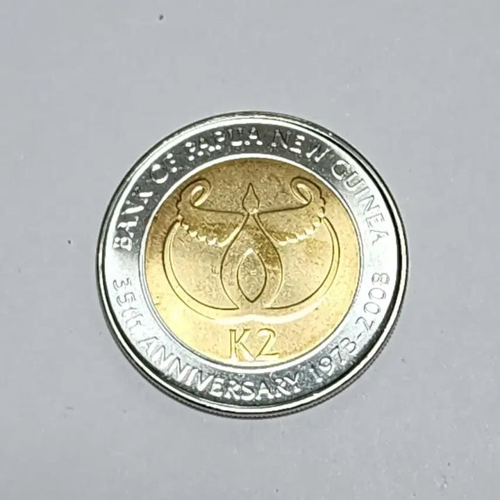 [BUNJANG] Papua New Guinea 35th Anniversary K2 Coin Bundle Set / (특가)파퓨아뉴기니 은행  35주년 기념 K2(바이메탈) 주화 2개일괄