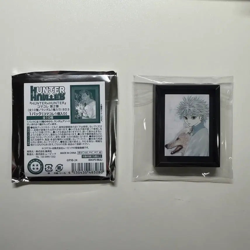 [BUNJANG] Hunter x Hunter Komakore Original Drawing Frame Magnet Killua / 헌터헌터 코마코레 원화 액자 마그넷 키르아