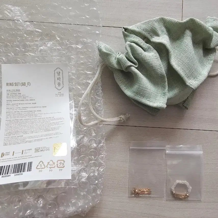 [BUNJANG] BTS Dalmajung Ring Set / 방탄 BTS 달마중 반지 세트