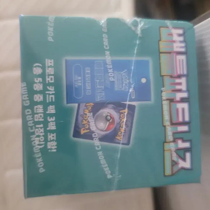 [BUNJANG] Pokemon Battle Partners Booster Box Sealed / 포켓몬카드박스 프로모포함 배틀파트너즈 미개봉