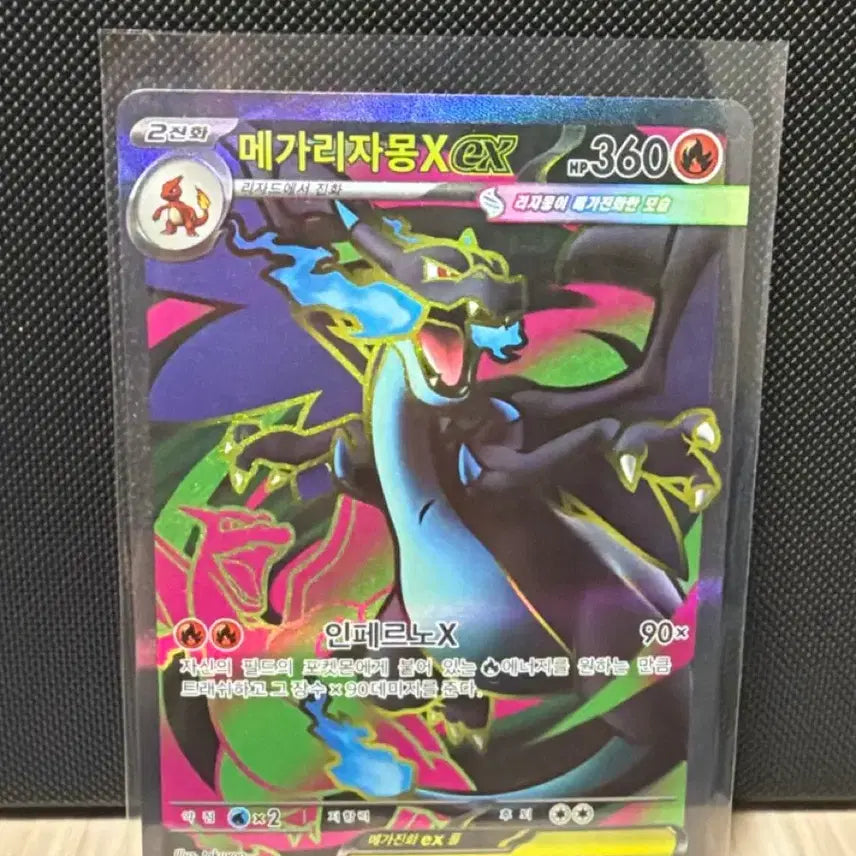 [BUNJANG] Pokemon Card Mega Charizard X EX SR / 포켓몬카드 메가리자몽 X EX sr