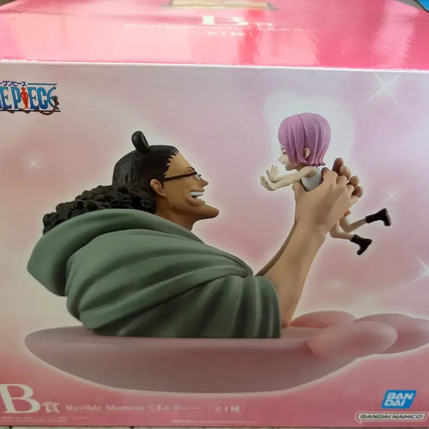 [BUNJANG] One Piece Ichiban Kuji Prize B Figure (Sealed) / 미개봉>원피스 쿠지 제일복권 b상