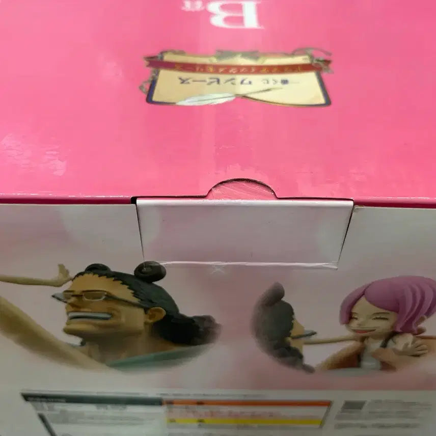[BUNJANG] One Piece Ichiban Shochi B Prize Figure (Sealed) / 미개봉>원피스 쿠지 제일복권 b상