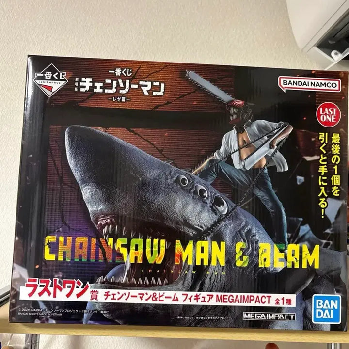 [BUNJANG] Chainsaw Man Beam Denji Last One Figure + Reze / 체인소맨 빔 덴지 라스트원 피규어 + 레제