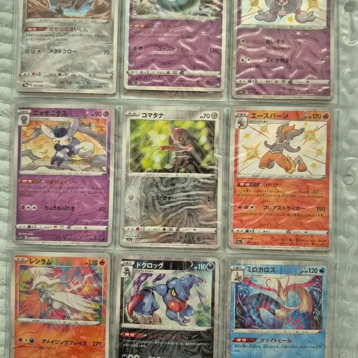 [BUNJANG] Pokemon Card Game Shiny Treasure ex Bundle Set / 포켓몬 카드 게임 샤이니 트레져 ex 일괄