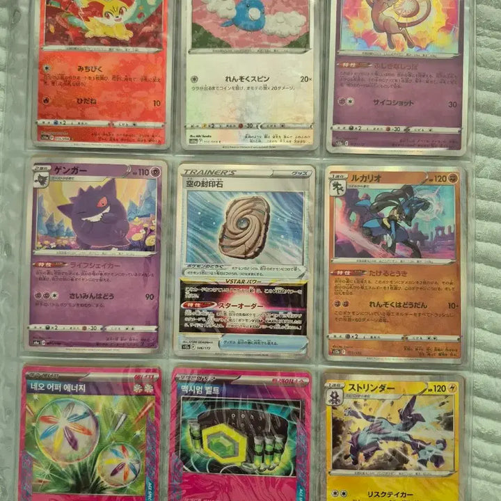 [BUNJANG] Pokemon Card Game Shiny Treasure ex Bundle Set / 포켓몬 카드 게임 샤이니 트레져 ex 일괄