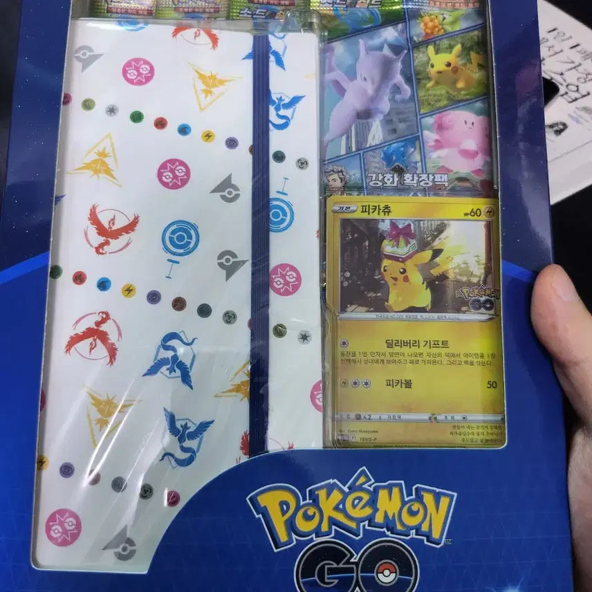 [BUNJANG] Pokemon Card Delivery Pikachu Pack Sealed / 포켓몬카드 딜리버리 피카츄팩 미개봉 판매합니다