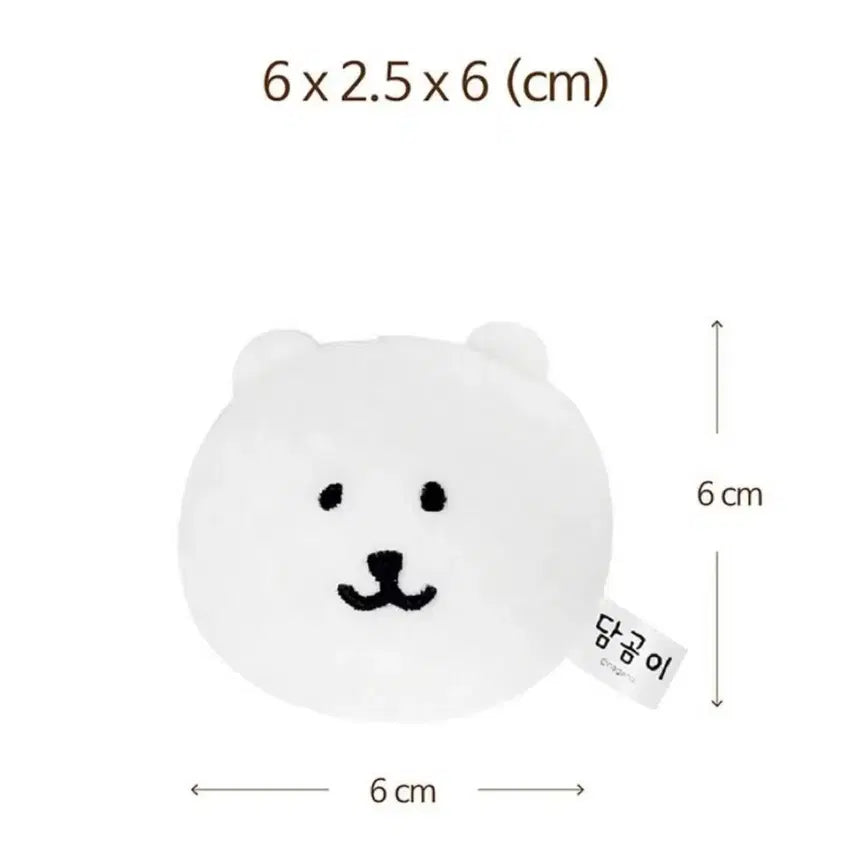 [BUNJANG] Nagano Nongdamgom Damgom Mini Mirror Keyring / 정품 나가노 농담곰 담곰이 미니 거울 키링
