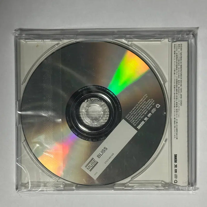 [BUNJANG] Muse Bliss Single Album / 뮤즈(Muse) Bliss 싱글 앨범