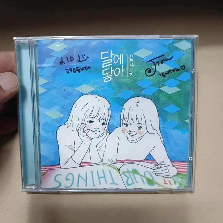 [BUNJANG] Dalchahang Our Things CD Signed / 달에 닿아 Our Things CD 친필사인반 미사용