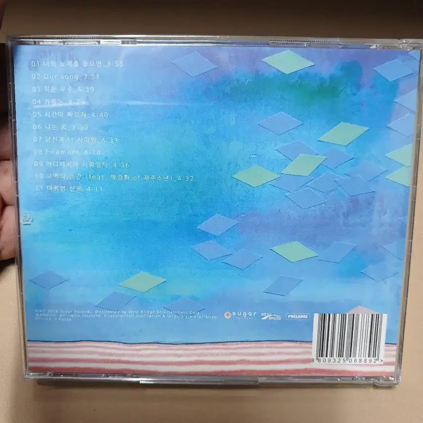 [BUNJANG] Dalchahang Our Things CD Signed / 달에 닿아 Our Things CD 친필사인반 미사용