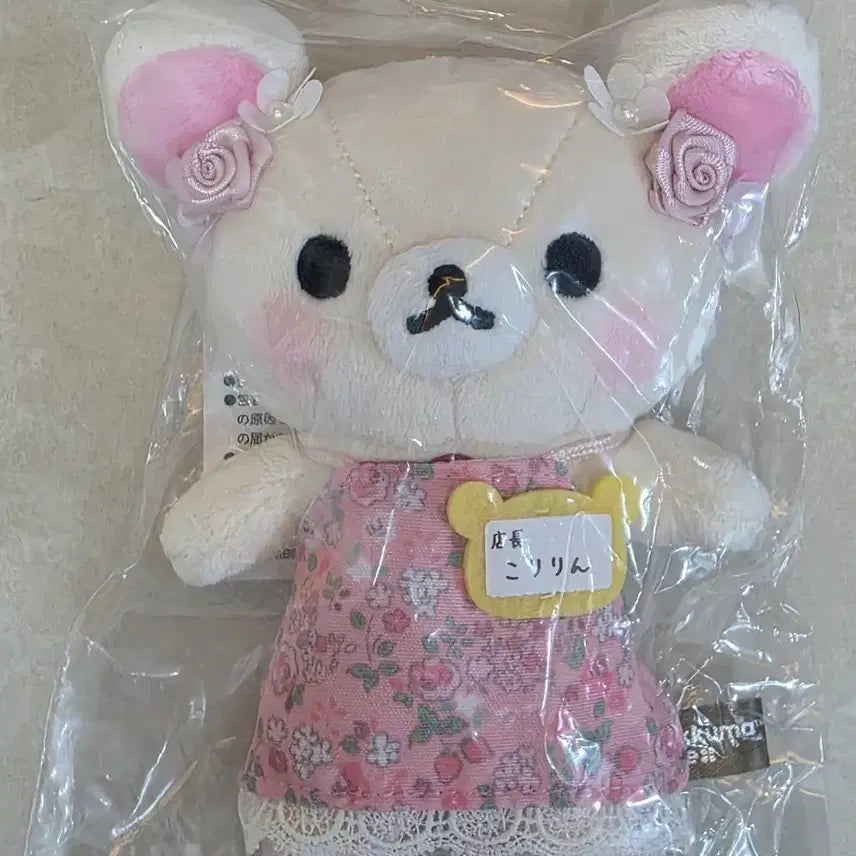 [SOLD OUT] 개인키링