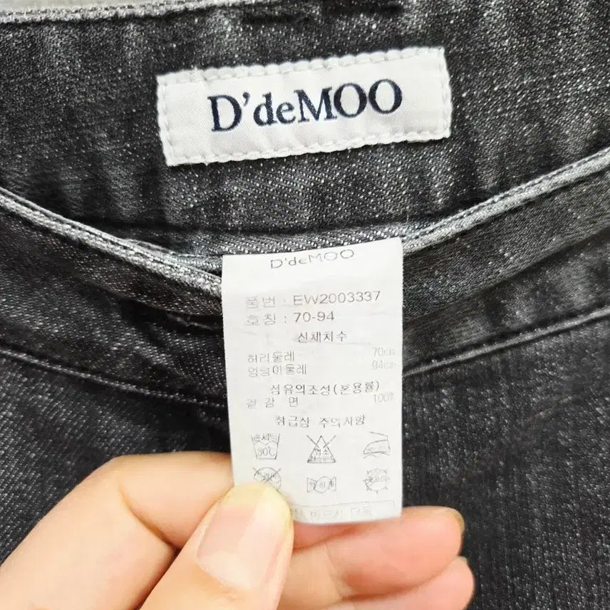 [BUNJANG] DEMOO Black Denim Wide Pants / 데무   블랙 데님 와이드 팬츠