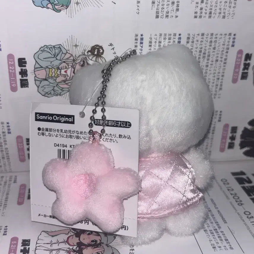 [BUNJANG] Sanrio Hello Kitty Miniature Quilt Mascot Keyring / 산리오 헬로키티 미니어처 퀼트 마스코트 키링 핑크 리본 키티 인형 꽃