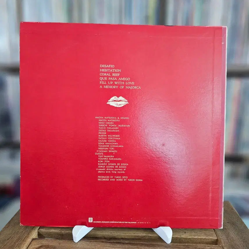 [BUNJANG] Naoya Matsuoka &amp; Wesing Majorca LP (1979 Warner Bros. Records) / (재즈 라틴 피아니스트 마츠오카 나오야) Naoya Matsuoka LP