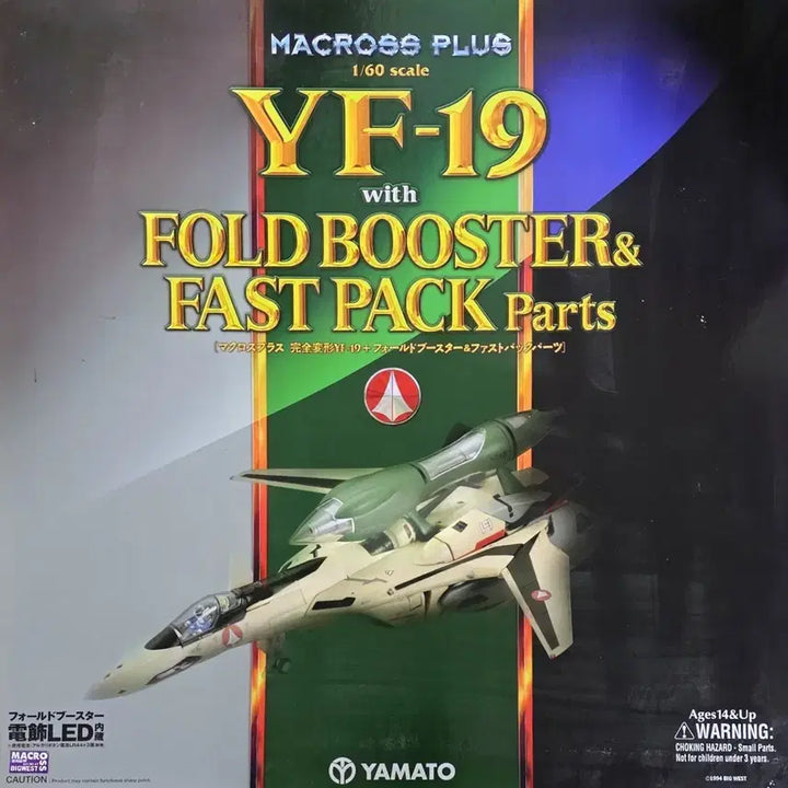 [BUNJANG] Yamato Macross 1/60 YF-19 Fold Booster Complete Figure / 야마토 마크로스 1/60  YF-19 폴드 부스터 완제품 피규어