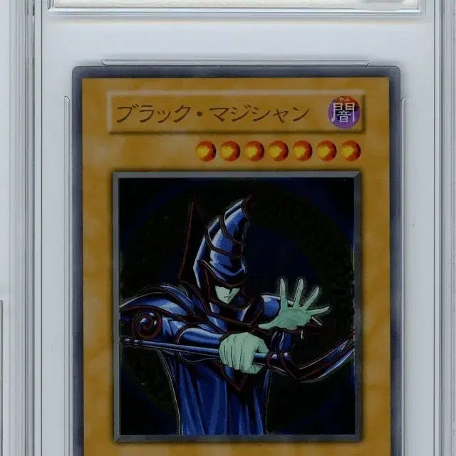 [BUNJANG] Yu-Gi-Oh! Stainless Steel Black Magician GEM MT 10 / 유희왕 스테인리스 블랙매지션 brg10 판매합니다.