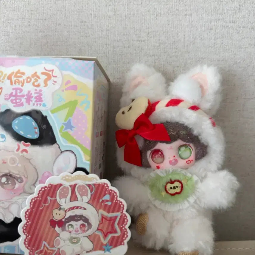 [BUNJANG] Tumit Cake Apple Plush Doll / 투밋 케이크 인형