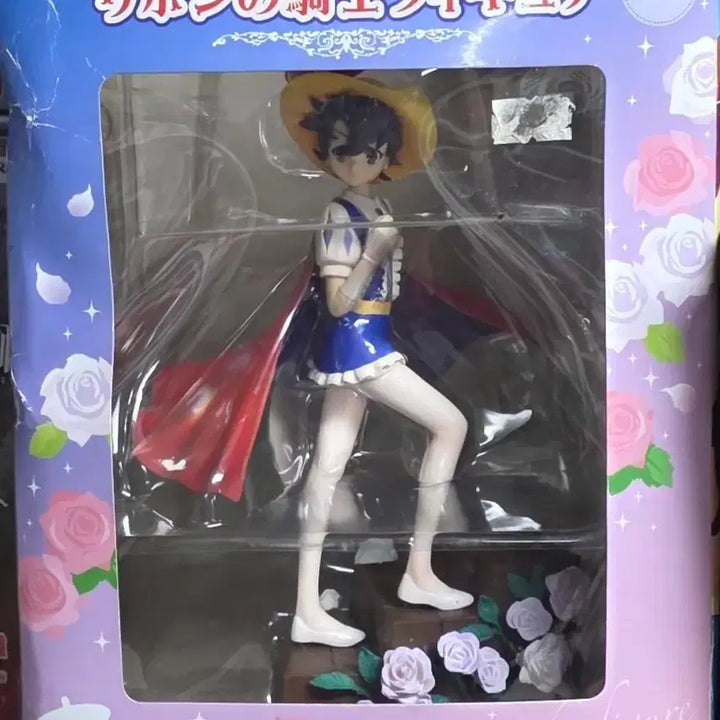 [BUNJANG] Knight of the Ribbon Sapphire Prince Figure / 미사용 후류 리본의 기사 사파이어왕자 피규어