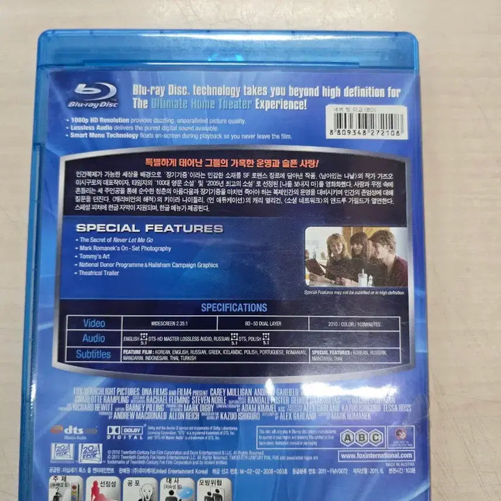 [BUNJANG] Never Let Me Go DVD / [DVD](블루레이) 드라마외국영화 "네버 렛 미 고" 판매합니다.