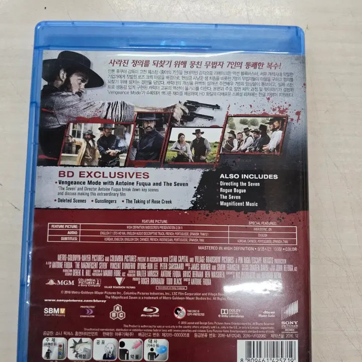 [BUNJANG] The Magnificent Seven (2016) Blu-ray / [DVD](블루레이) 액션외국영화 "매그니피센트7" 판매합니다.