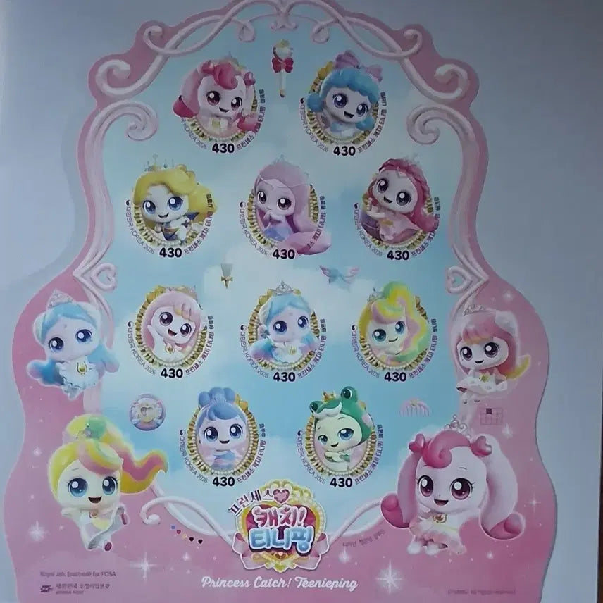[BUNJANG] Princess Catch Tinyping Postage Stamp Full Sheet / 프린세스 캐치 티니핑 우표 전지