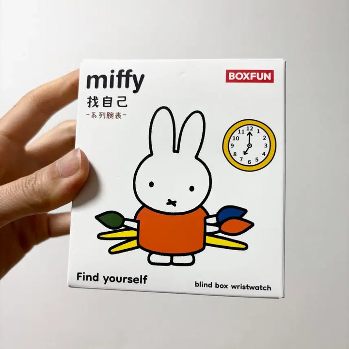 [BUNJANG] Miffy Random Watch Keychain (Pocket Watch) + Character Ring / 미피 랜덤 시계 키링 (회중시계)+ 캐릭터 반지