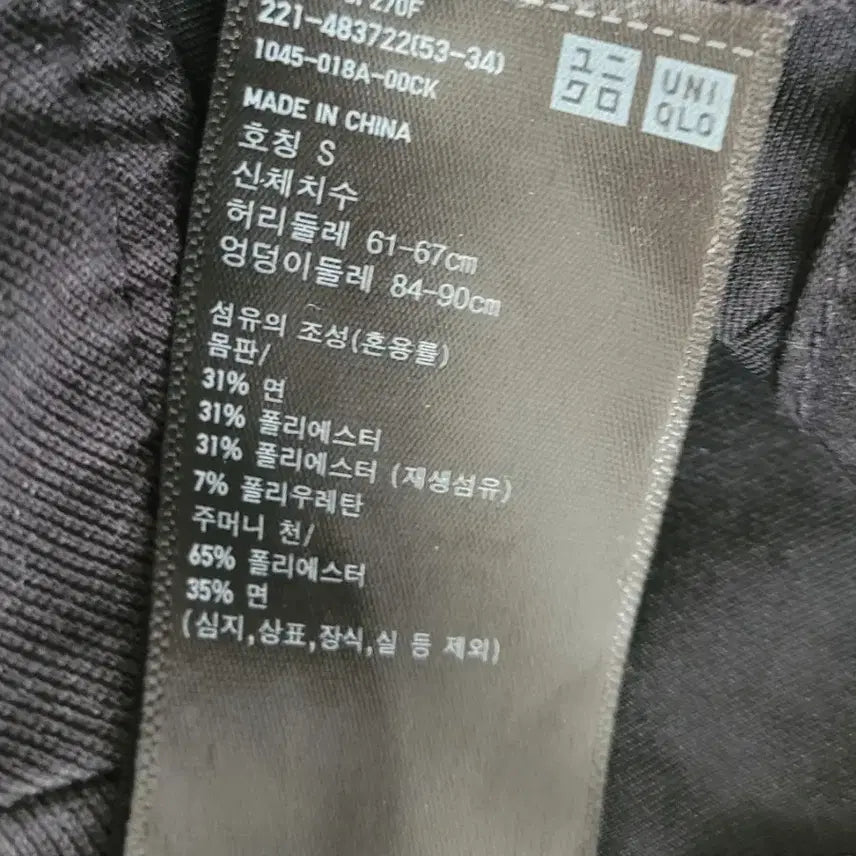 [BUNJANG] Uniqlo Jersey Wide Leg Pants - Black, Size S / 유니클로 저지베럴레그팬츠 S 블랙