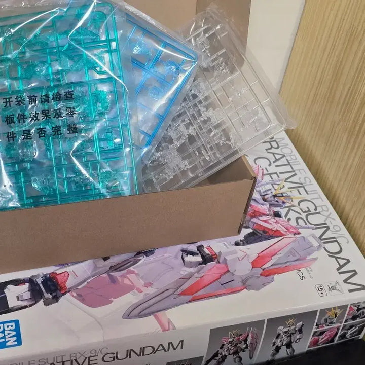 [BUNJANG] MG Narrative Gundam Type-C with Resin Psycho-Frame / MG 내러티브 건담 c타입, 사제 사이코프레임팝니다