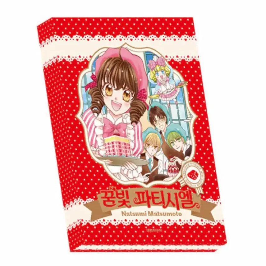 [BUNJANG] Dream Party Chef Starter Set / 꿈빛파티시엘 스타터 세트