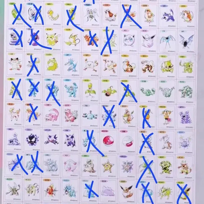 [BUNJANG] Pokemon 30th Anniversary Artic Sticker Set / 포켓몬 30주년 아트윅 띠부씰 구매
