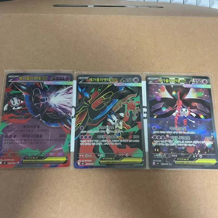 [BUNJANG] Pokemon Card Mega Pidgeot ex Bundle (SAR, SR, RR) / 포켓몬 카드 메가플라엣테 ex 일괄(SAR,SR,RR)