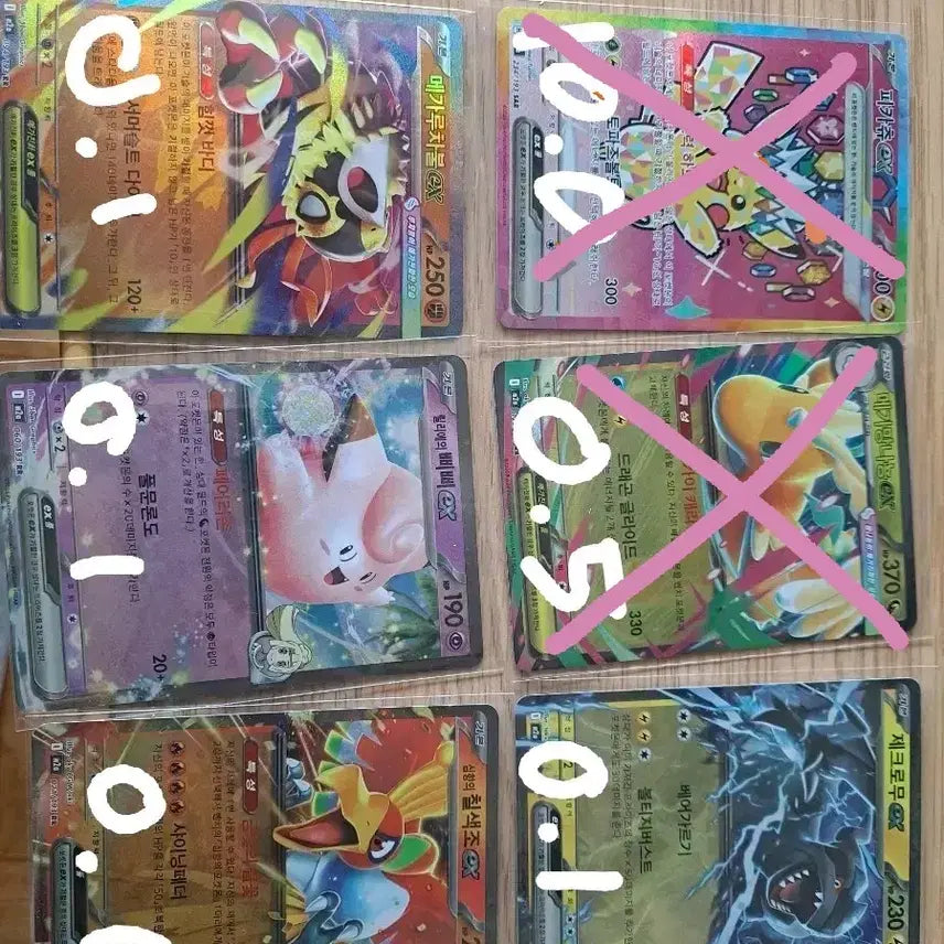 [BUNJANG] Pokemon Card Game XY Series Bundle Set / 포켓몬 카드 게임 XY 시리즈 일괄