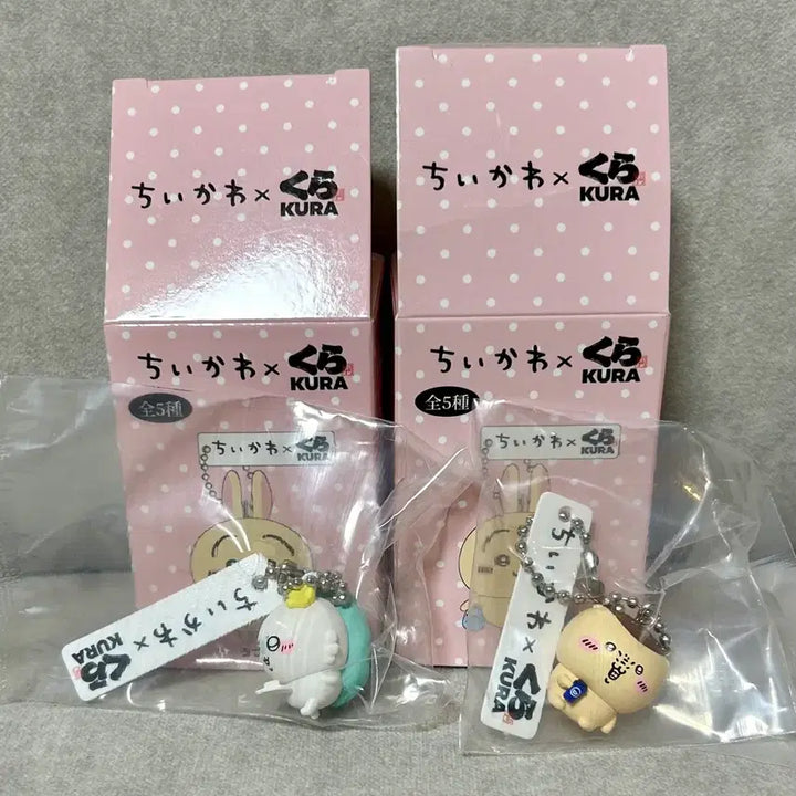 [BUNJANG] Bundle Set: Cheikawa x Kurashushi Collaboration Keyring - Momonga &amp; Kurimanjyu / 일괄 먼작귀 치이카와 X 쿠라스시 콜라보 키링 모몽가