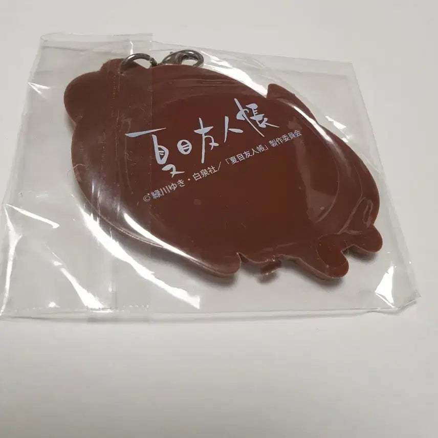 [BUNJANG] Nyanko-sensei Rubber Accessory Charm / 냥코센세 러버 액세서리 참