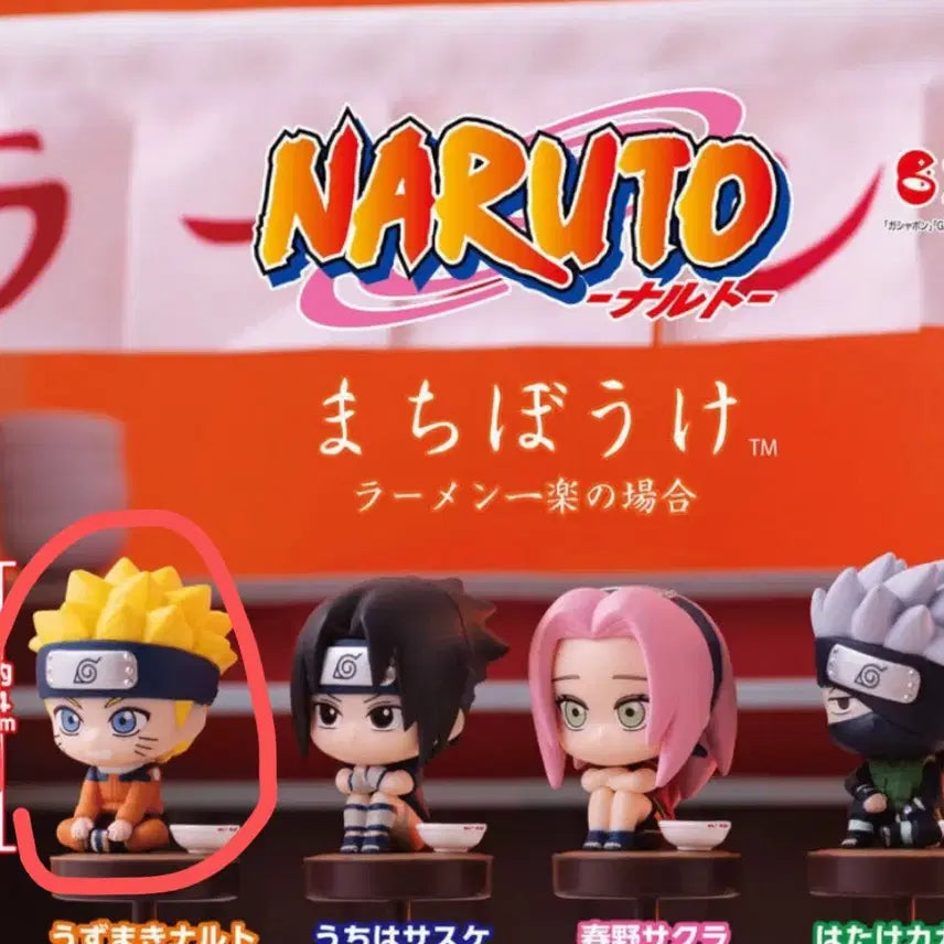 [BUNJANG] Naruto Machiboke Ichiraku Ramen Gachapon Figure / 나루토 마치보우케 피규어 일락라멘 가챠