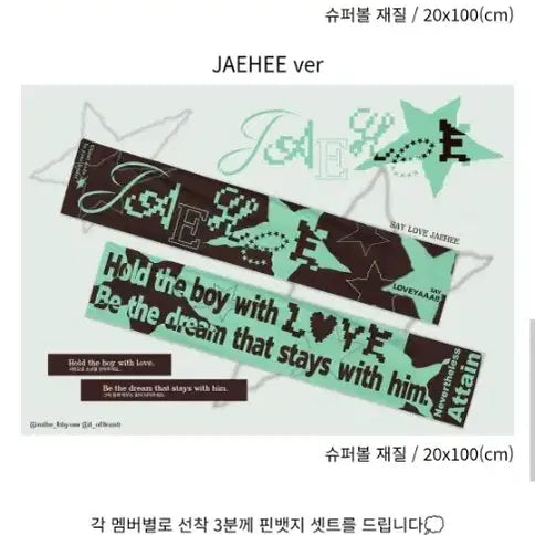 [BUNJANG] YooShi Jaehee Towel Slogan Pin Badge Bundle Set (Unsealed) / 유우시 재희 타올 슬로건 비공굿 양도