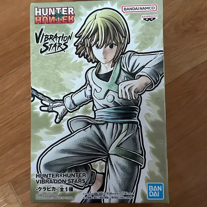 [BUNJANG] Hunter x Hunter Kurapika Figure (Sealed) / 헌터헌터 크라피카 피규어