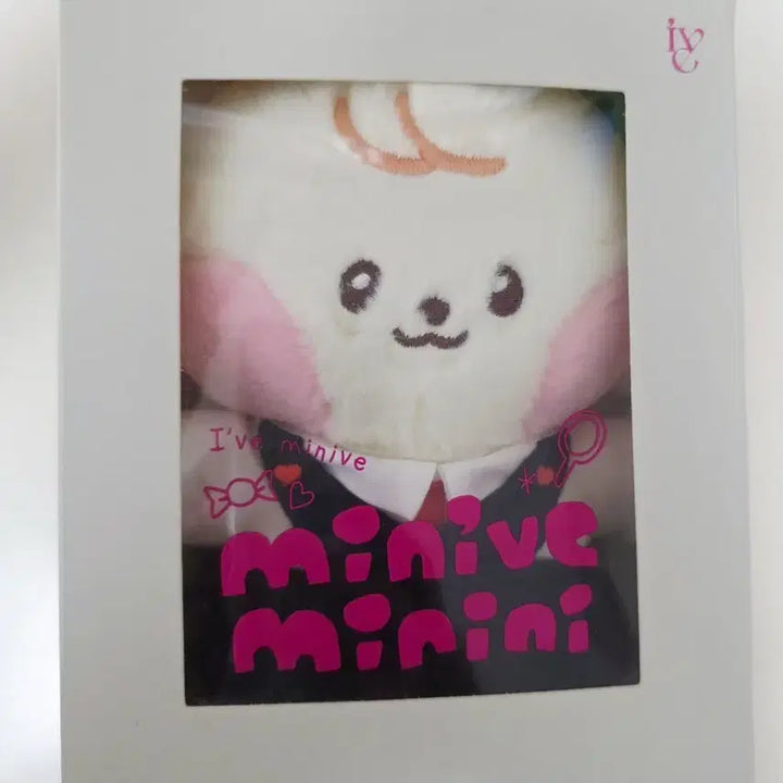 [BUNJANG] IVE Yujin MiniIve Doll / 아이브 안유진 미니브 인형