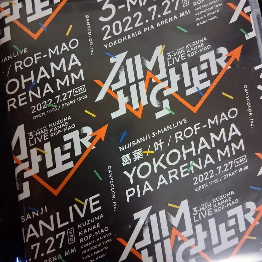 [BUNJANG] NIJISANJI Aim Higher Blu-ray / 니지산지 에임하이어 블루레이