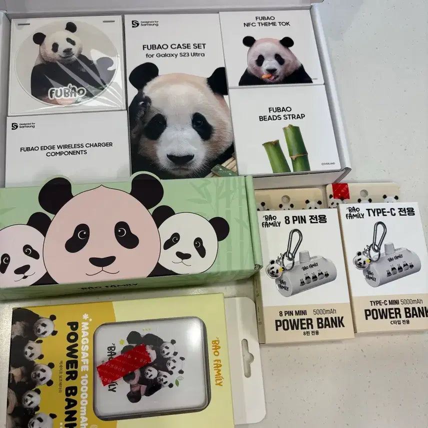 [BUNJANG] Everland Bao Family Bundle Set / 에버랜드 바오패밀리 일괄