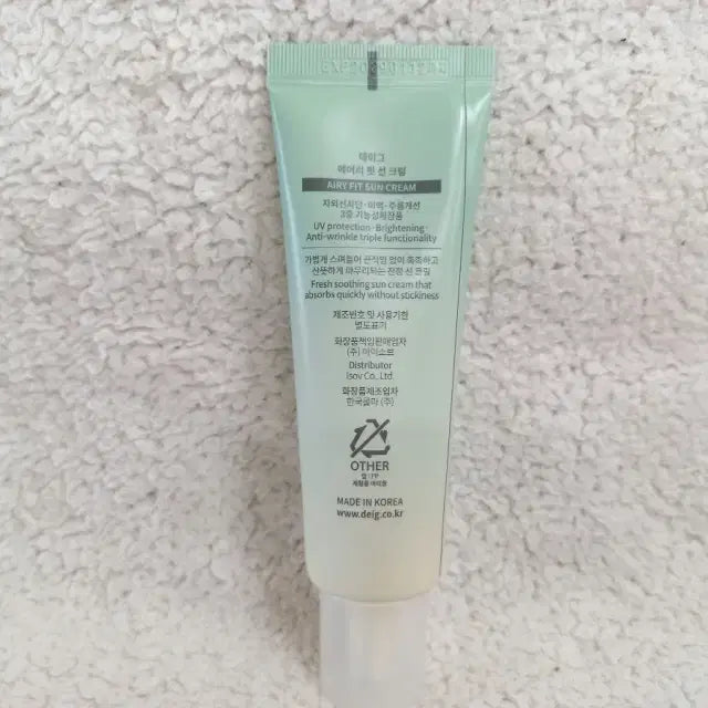 [BUNJANG] DEIG AIRYFIT Sun Cream 50ml / 데이그 에어리핏 선크림 50ml