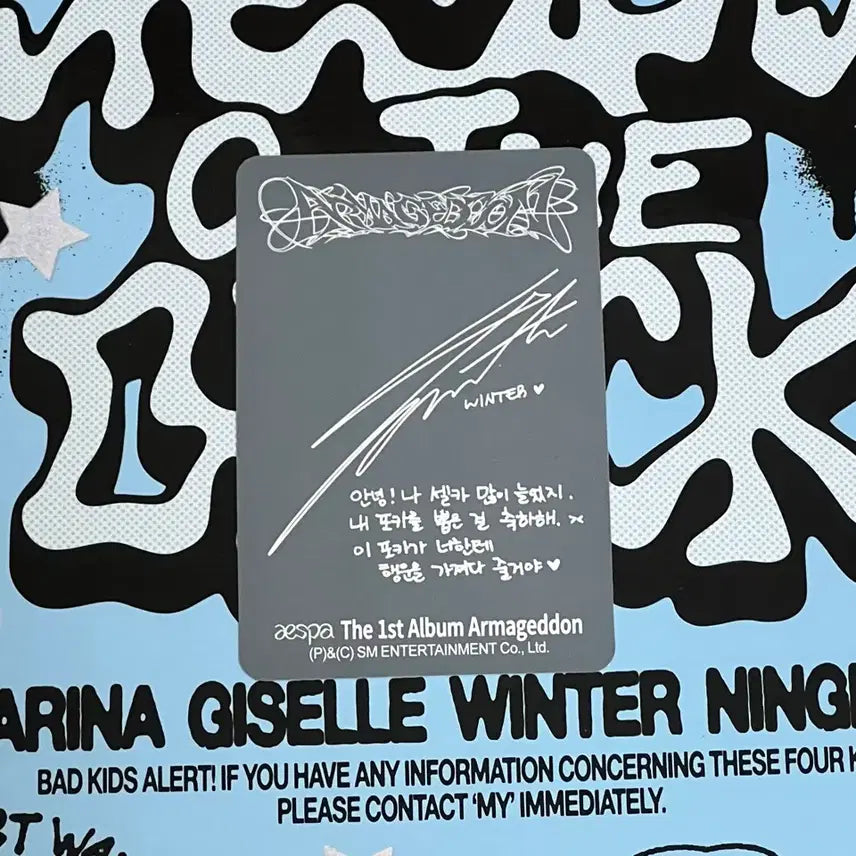 [BUNJANG] Aespa Winter Photocard Armageddon Mint Condition / 에스파 윈터 포토카드 포카 양도해요 하자없음 아마겟돈 카리나 닝닝 지젤