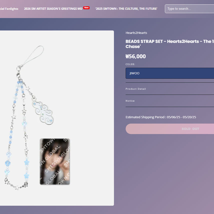 [BUNJANG] Hearts2Hearts The Chase BEADS STRAP SET / 하츠투하츠 지우 더체이스 비즈 스트랩 세트 BEADS STRAP SET