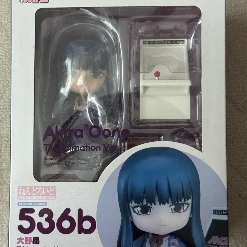 [BUNJANG] Good Smile Company Nendoroid 536b Ohno Akira (Sealed) / (미개봉)넨도로이드 536b 오오노 아키라