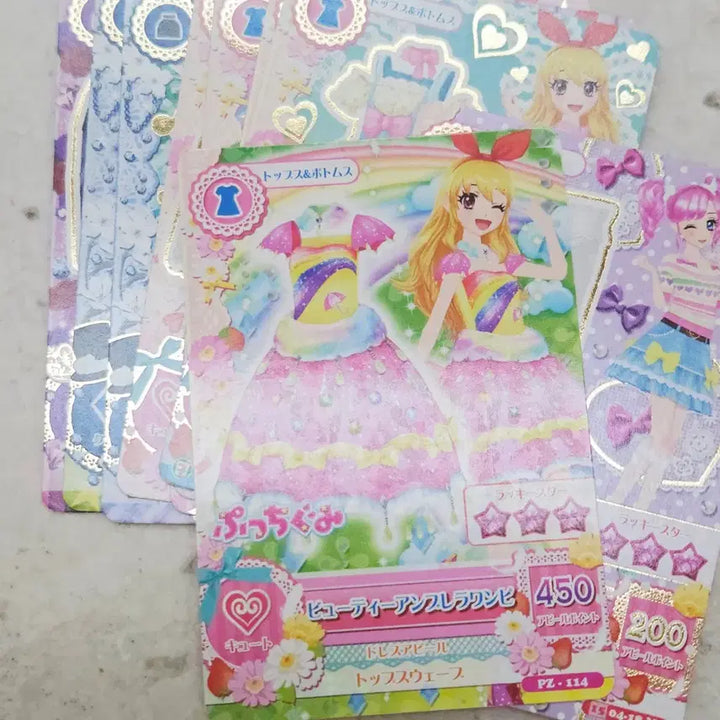 [BUNJANG] Aikatsu! Ichigo &amp; Rima Card Bundle (9 Cards) / [일판 일괄] 아이엠스타 아이엠스타 아이카츠 라임 이치고 카드 9장 프레