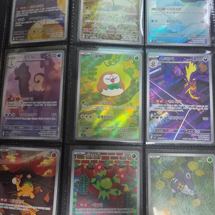 [BUNJANG] Pokemon Card AR / 포켓몬 카드 AR